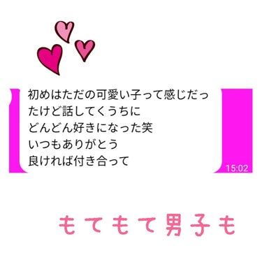 り  ໒꒱ on LIPS 「どぉも!!りせあです໒꒱前回の投稿で,💬,♡,+👤,📎してくれ..」（3枚目）