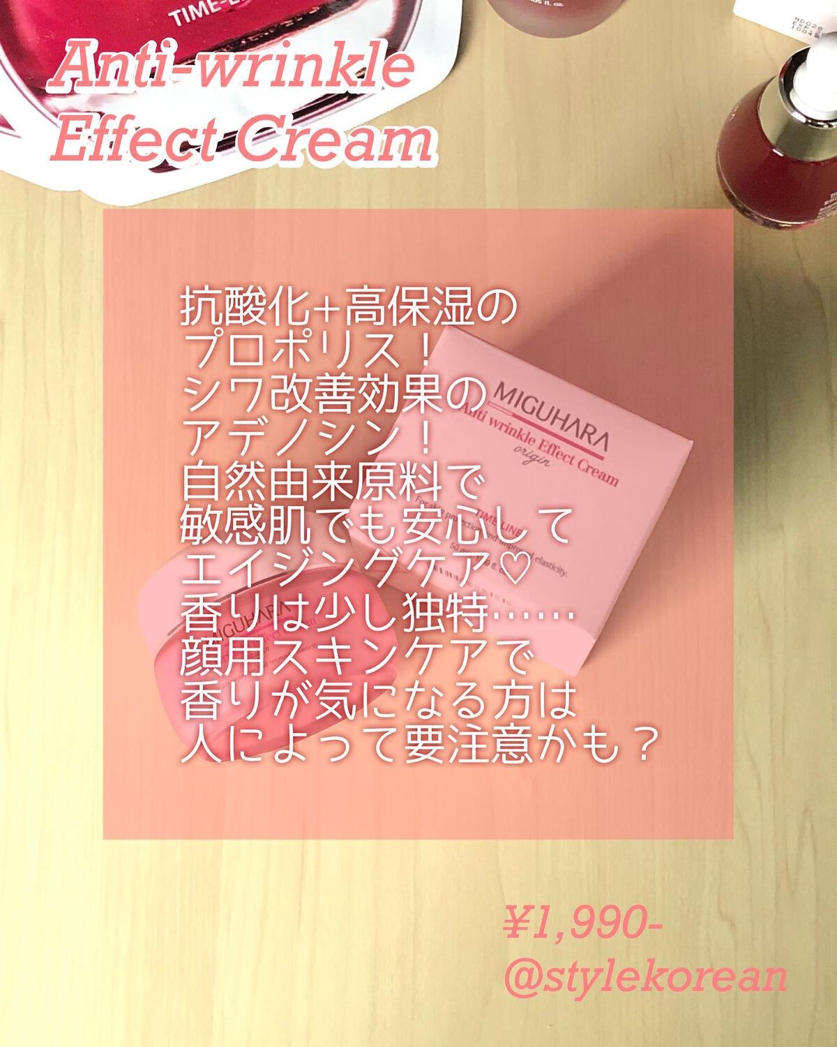 Big3 Step Anti-wrinkle Mask Pack/MIGUHARA/シートマスク・パックを使ったクチコミ(4枚目)