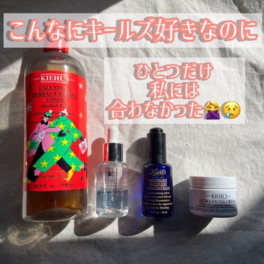 キールズ ハーバル トナー CL アルコールフリー ホリデイ限定エディション 500ml/Kiehl's/化粧水を使ったクチコミ（1枚目）