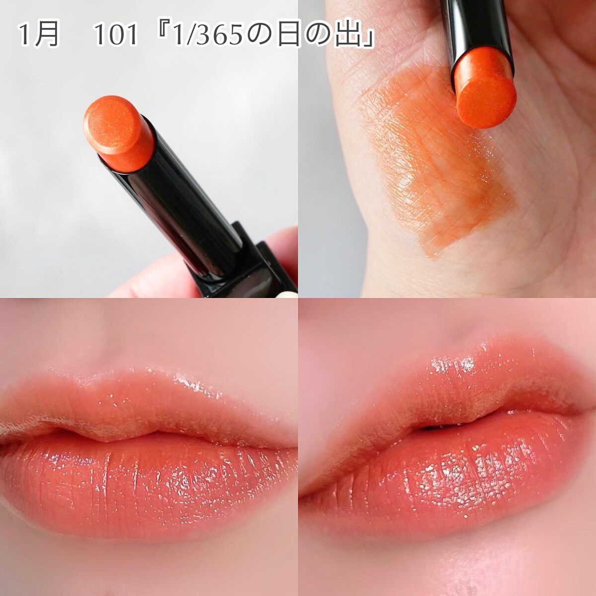 ケイト リップモンスター/KATE/口紅を使ったクチコミ(3枚目)