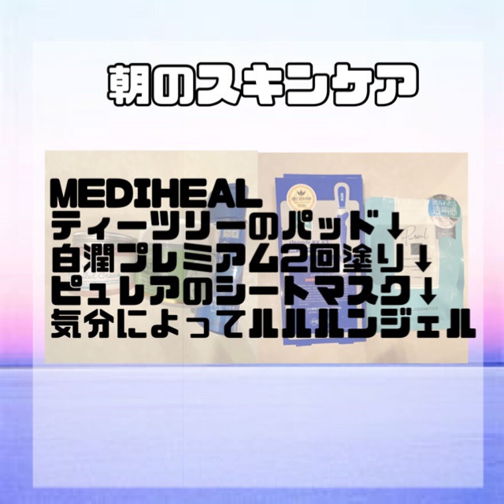 N.M.FアクアアンプルマスクJEX/MEDIHEAL/シートマスク・パックを使ったクチコミ(2枚目)