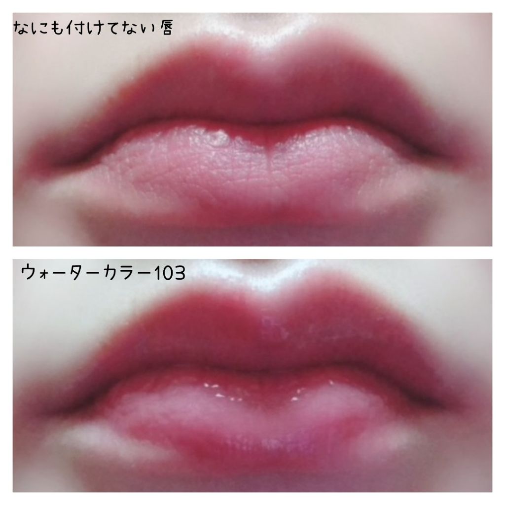 モイスチャー リッチ リップスティック/SUQQU/口紅を使ったクチコミ(4枚目)