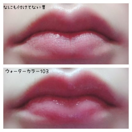 モイスチャー リッチ リップスティック/SUQQU/口紅を使ったクチコミ(4枚目)