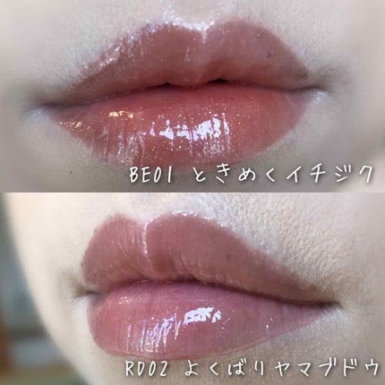 アピュー ジューシーパン スパークリングティント/A’pieu/口紅を使ったクチコミ(3枚目)