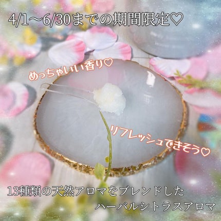 ボディ スムーザー /ハウス オブ ローゼ/ボディスクラブを使ったクチコミ(2枚目)