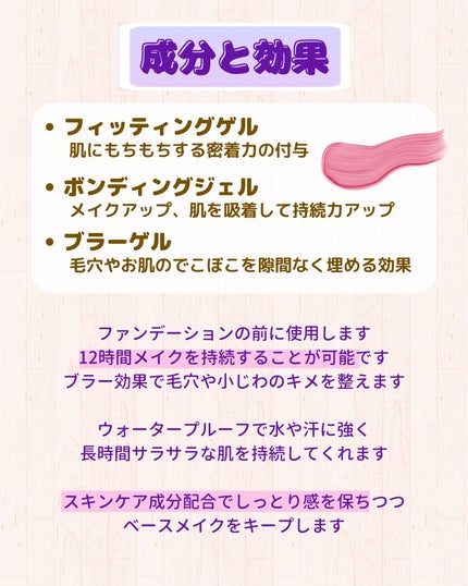 デリケートシルクベールアートプライマー/TFIT/化粧下地を使ったクチコミ(5枚目)