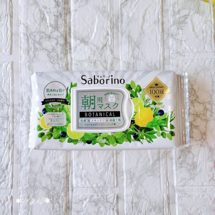 目ざまシート ボタニカルタイプ/サボリーノ/シートマスク・パックを使ったクチコミ(1枚目)