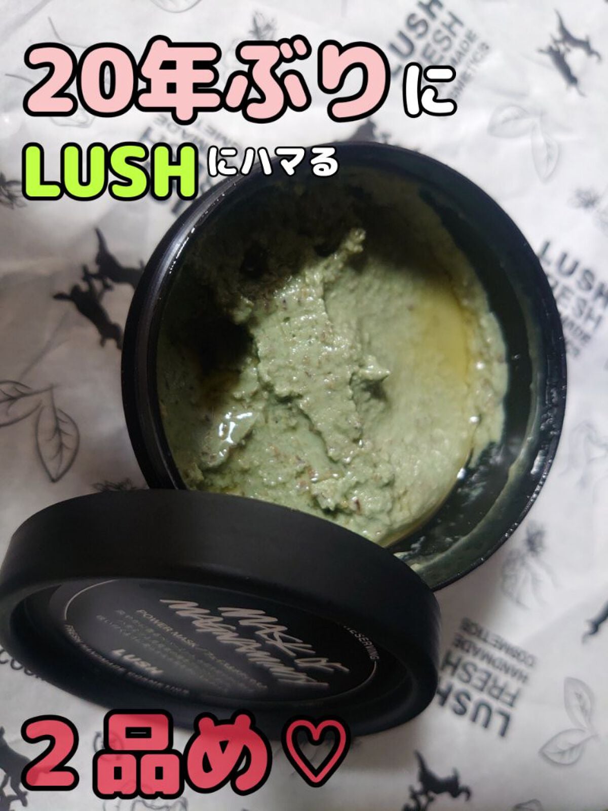 パワーマスク SP/ラッシュ/スクラブ・ゴマージュを使ったクチコミ(1枚目)