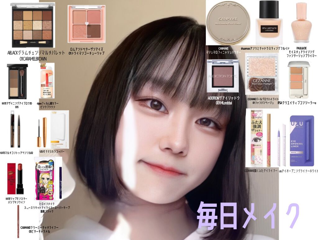 （旧）アンリミテッド ラスティング フルイド/shu uemura/リキッドファンデーションを使ったクチコミ（1枚目）