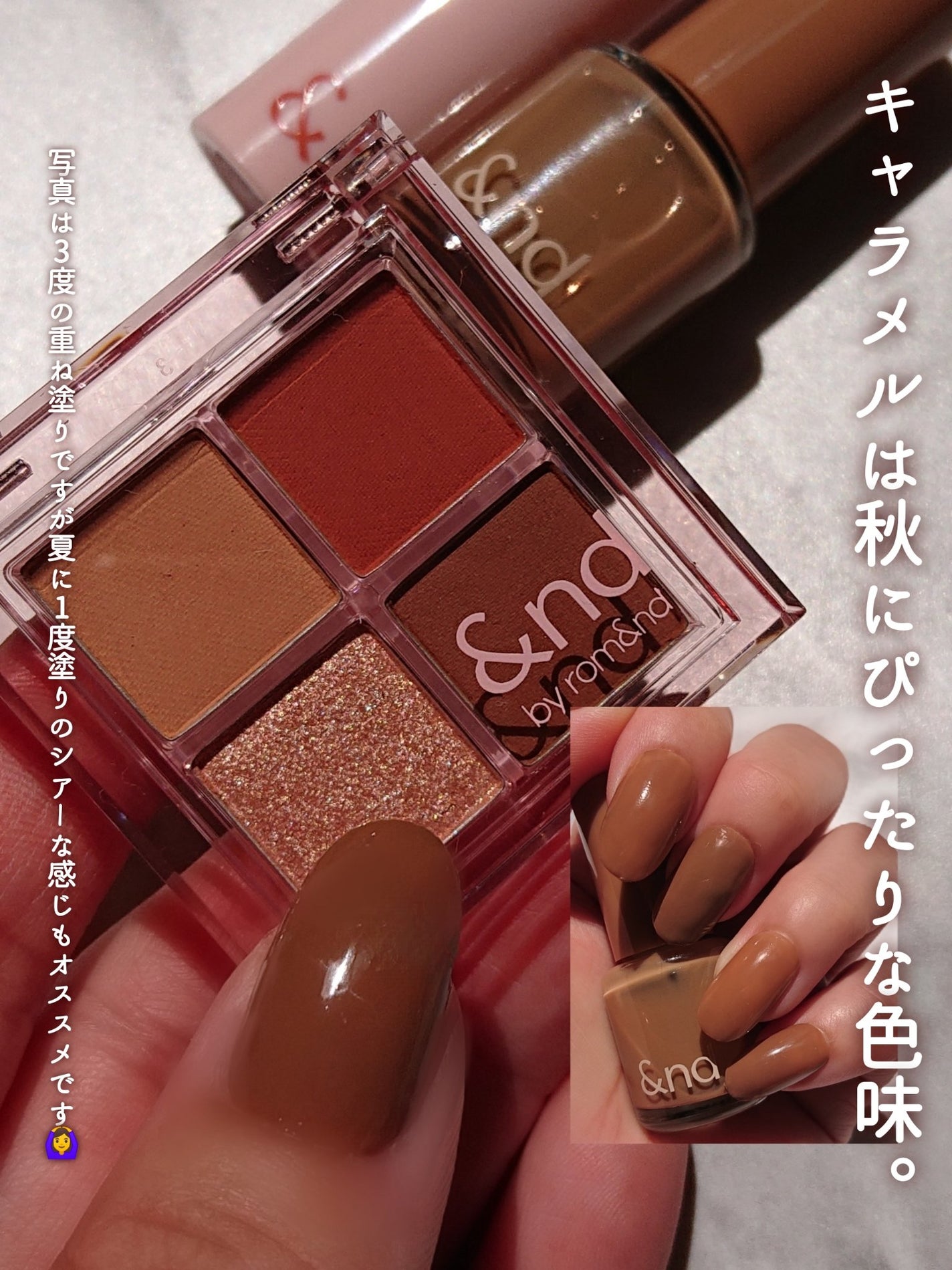 アンドバイロムアンド グラッシードロップネイル/&nd by rom&nd/マニキュアを使ったクチコミ(4枚目)