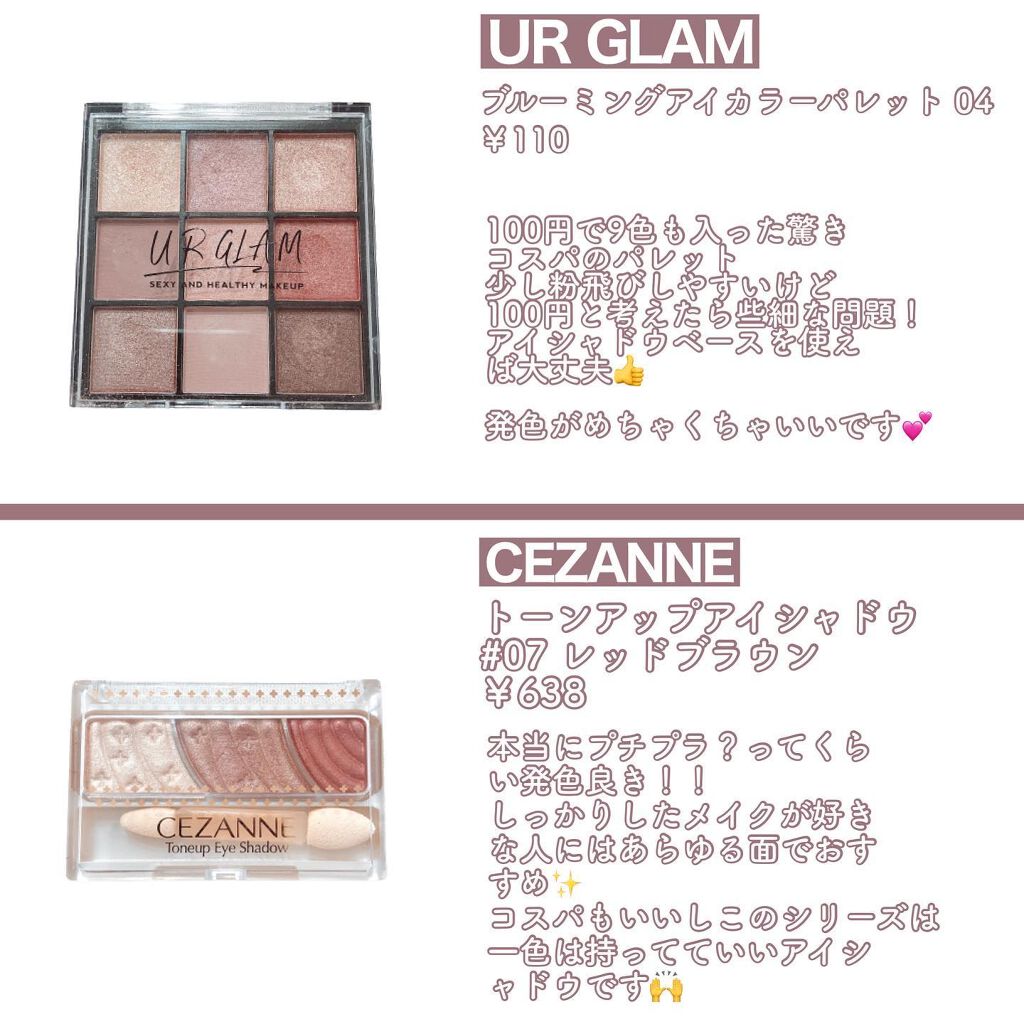  シアー グリッターアイズ/KiSS/単色アイシャドウを使ったクチコミ（2枚目）