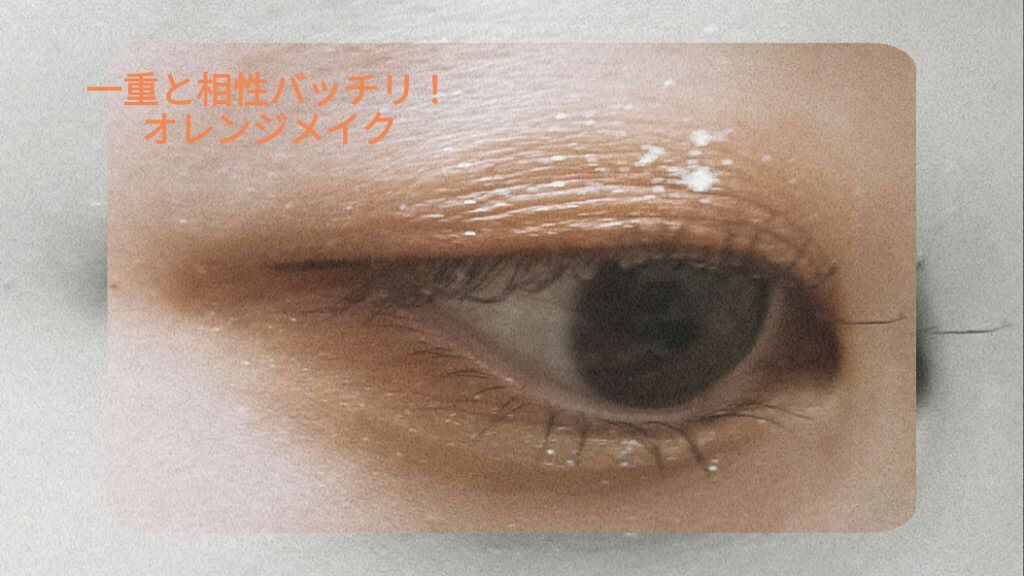 プレイカラー アイシャドウ/ETUDE/アイシャドウパレットを使ったクチコミ(1枚目)