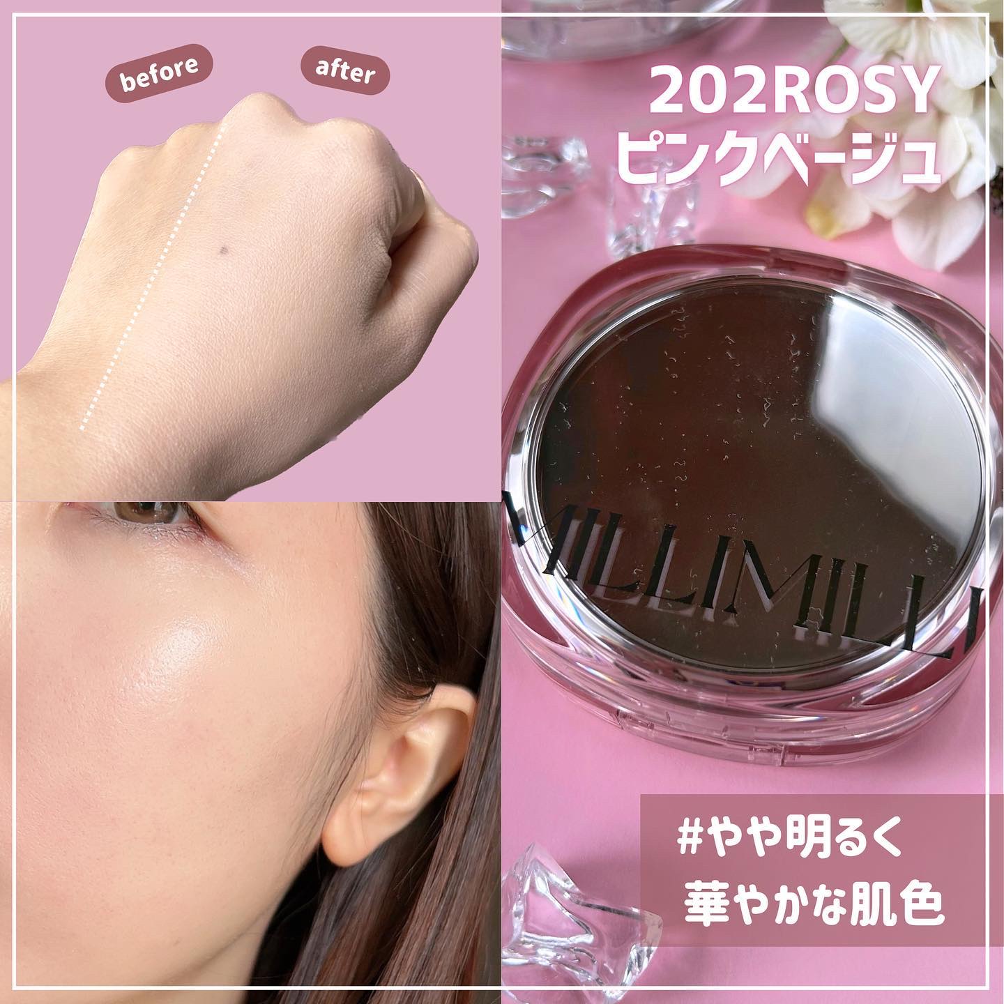 ツートンクッション/MILLIMILLI/クッションファンデーションを使ったクチコミ（3枚目）