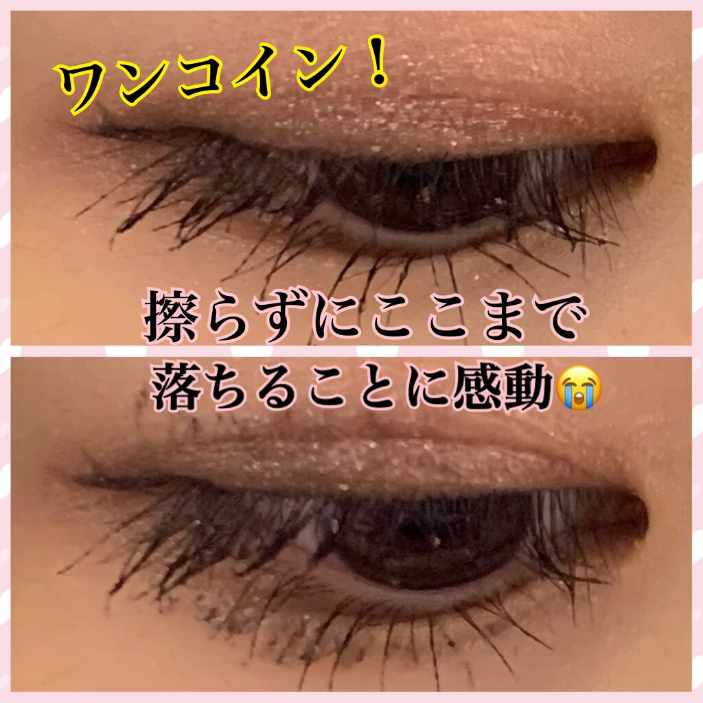 クイックラッシュカーラーリムーバー/キャンメイク/ポイントメイクリムーバーを使ったクチコミ(1枚目)