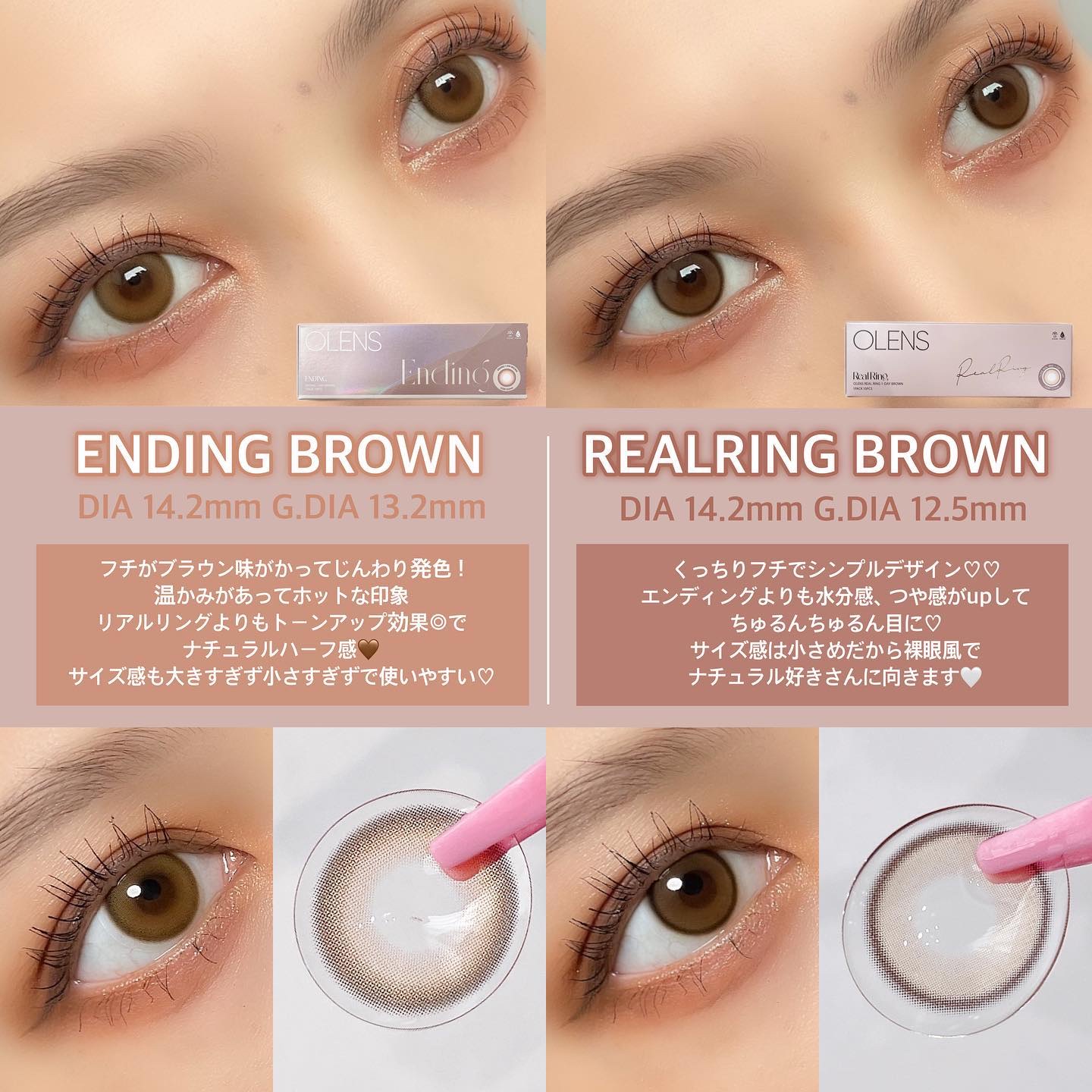 Real Ring 1day/OLENS/ワンデー（１DAY）カラコンを使ったクチコミ（2枚目）