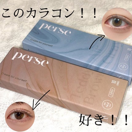 perse 1day/perse/ワンデー(1DAY)カラコンを使ったクチコミ(1枚目)