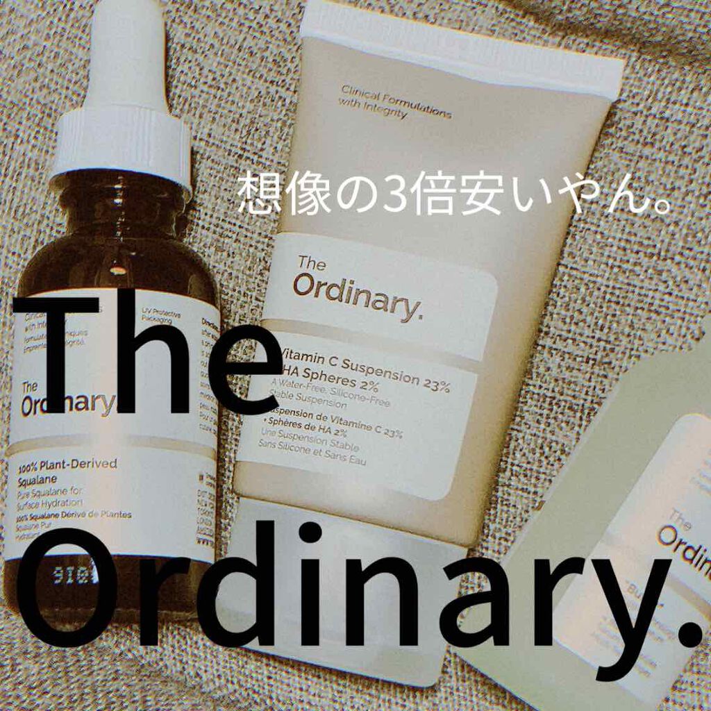 Cサスペンション23+HAスフィア2フェイスクリーム/The Ordinary/美容液を使ったクチコミ(1枚目)