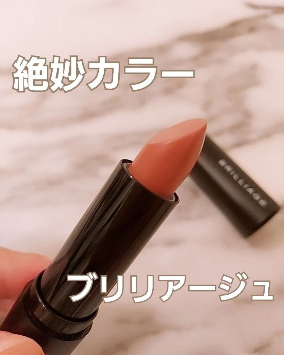 パウダーグローリップス/ブリリアージュ/口紅を使ったクチコミ（1枚目）