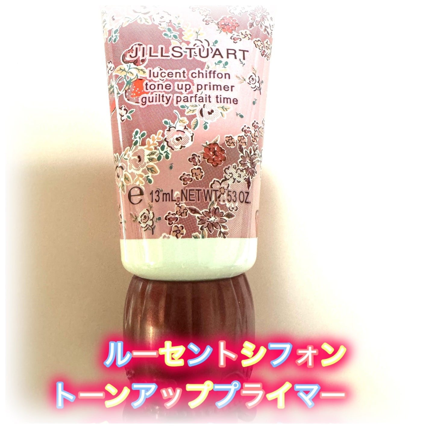 ジルスチュアート ギルティパフェタイムコレクション/JILL STUART/その他キットセットを使ったクチコミ(6枚目)