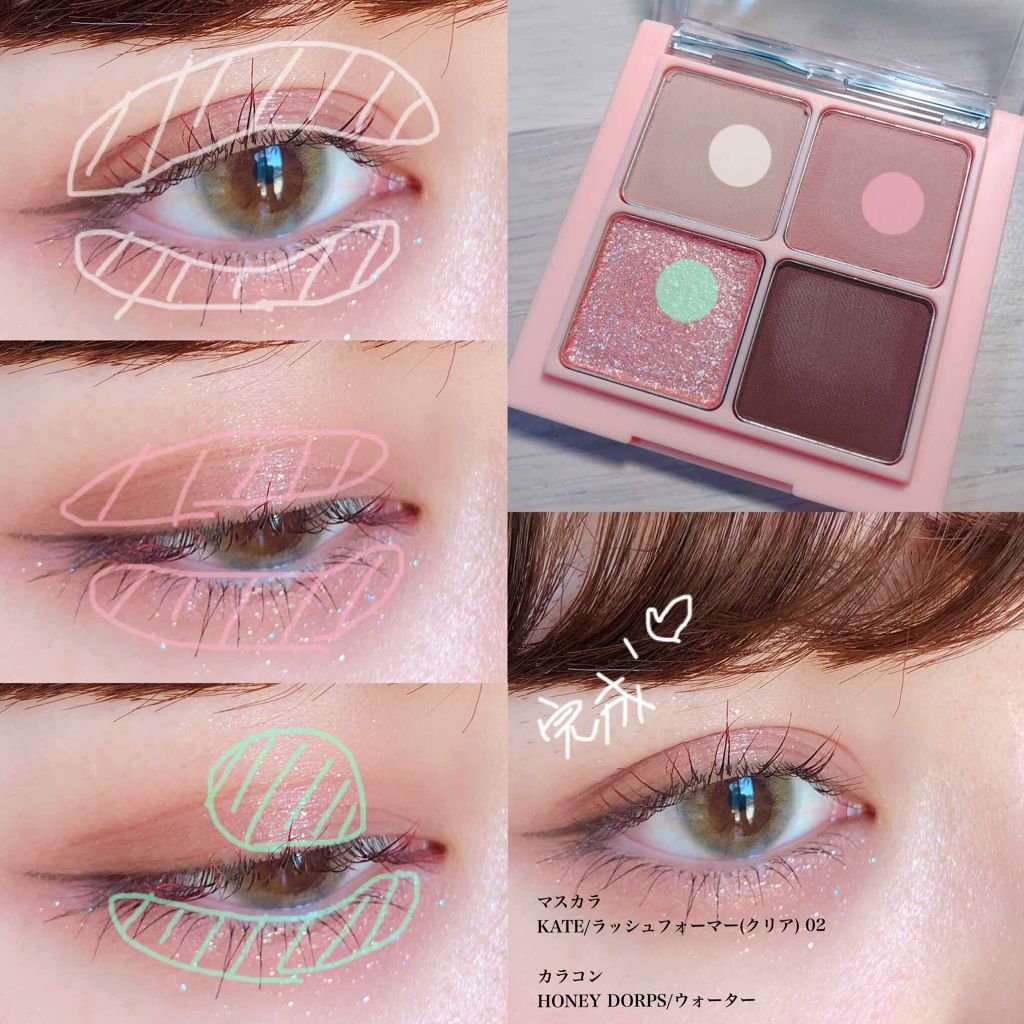 ラッシュフォーマー（クリア）/KATE/マスカラを使ったクチコミ（3枚目）