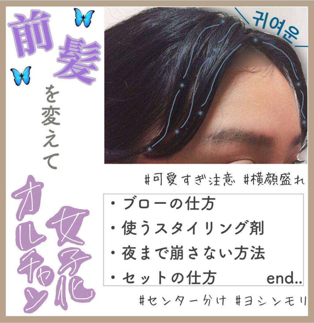 ケープ 3Dエクストラキープ 無香料/ケープ/ヘアスプレーを使ったクチコミ（1枚目）