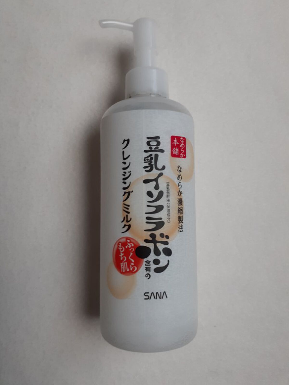 メイク落としミルク/カウブランド無添加/ミルククレンジングを使ったクチコミ（2枚目）