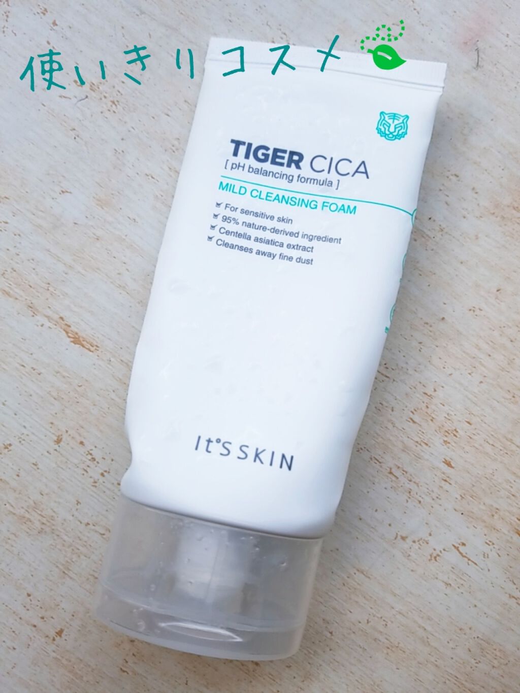 タイガー シカ マイルド クレンジングフォーム/It's skin/洗顔フォームを使ったクチコミ(1枚目)