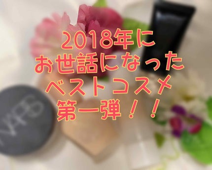 ハートハイライター ゴッデス オブ ラブ/MAKEUP REVOLUTION/パウダーハイライトを使ったクチコミ(1枚目)