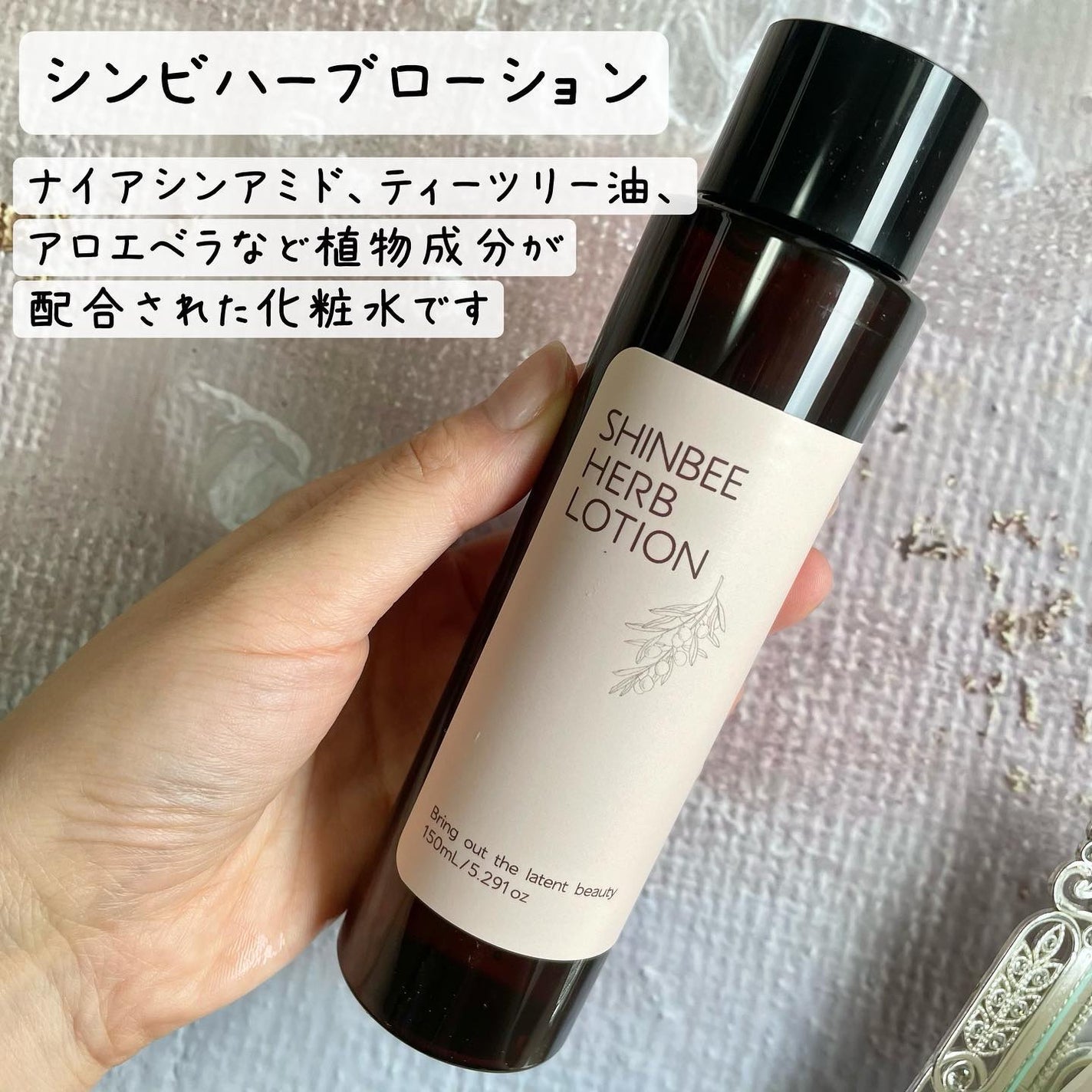 シンビ韓方ハーブ石鹸/シンビ/洗顔石鹸を使ったクチコミ(2枚目)