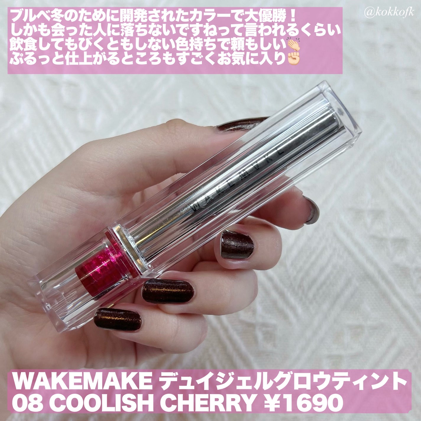 ソフトブラーリングアイパレット/wakemake/アイシャドウパレットを使ったクチコミ(3枚目)