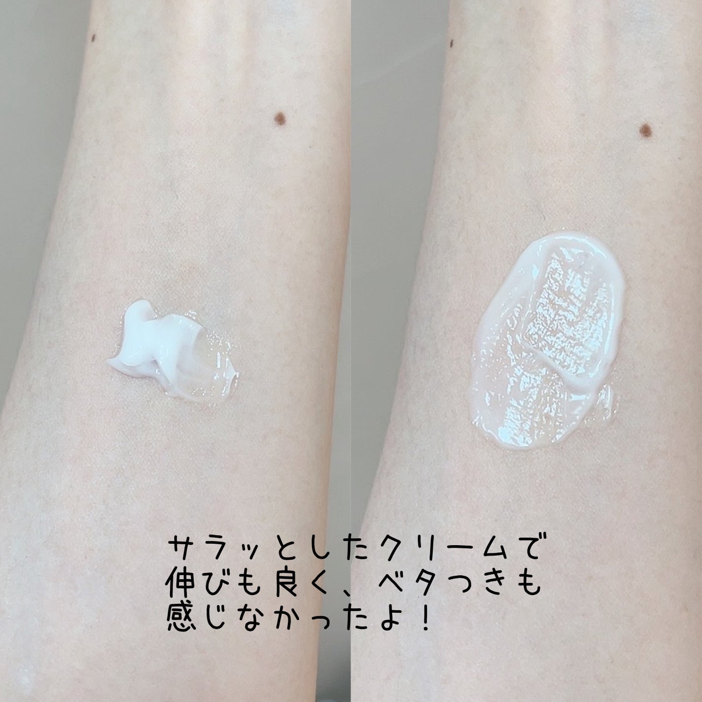 ドクタージー バクチオールポアジェットクリーム/Dr.G/フェイスクリームを使ったクチコミ(2枚目)