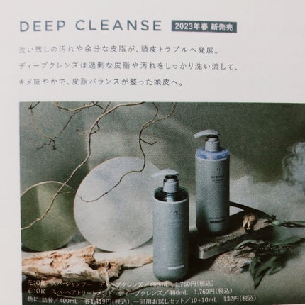 ã¹ãã»ã·ã£ã³ããŒ/ãã¢ããªãŒãã¡ã³ã ãã£ãŒãã¯ã¬ã³ãº/Off&Relax/åžè²©ã·ã£ã³ããŒã䜿ã£ãã¯ãã³ãïŒ2æç®ïŒ