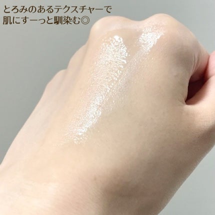 エスト ザ ローション/est/化粧水を使ったクチコミ(3枚目)