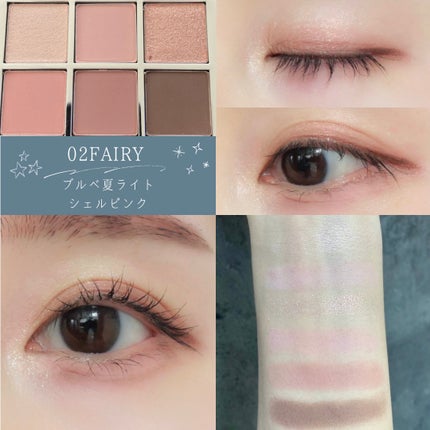 ベターミーアイパレット/2aN/マルチパレットを使ったクチコミ(4枚目)