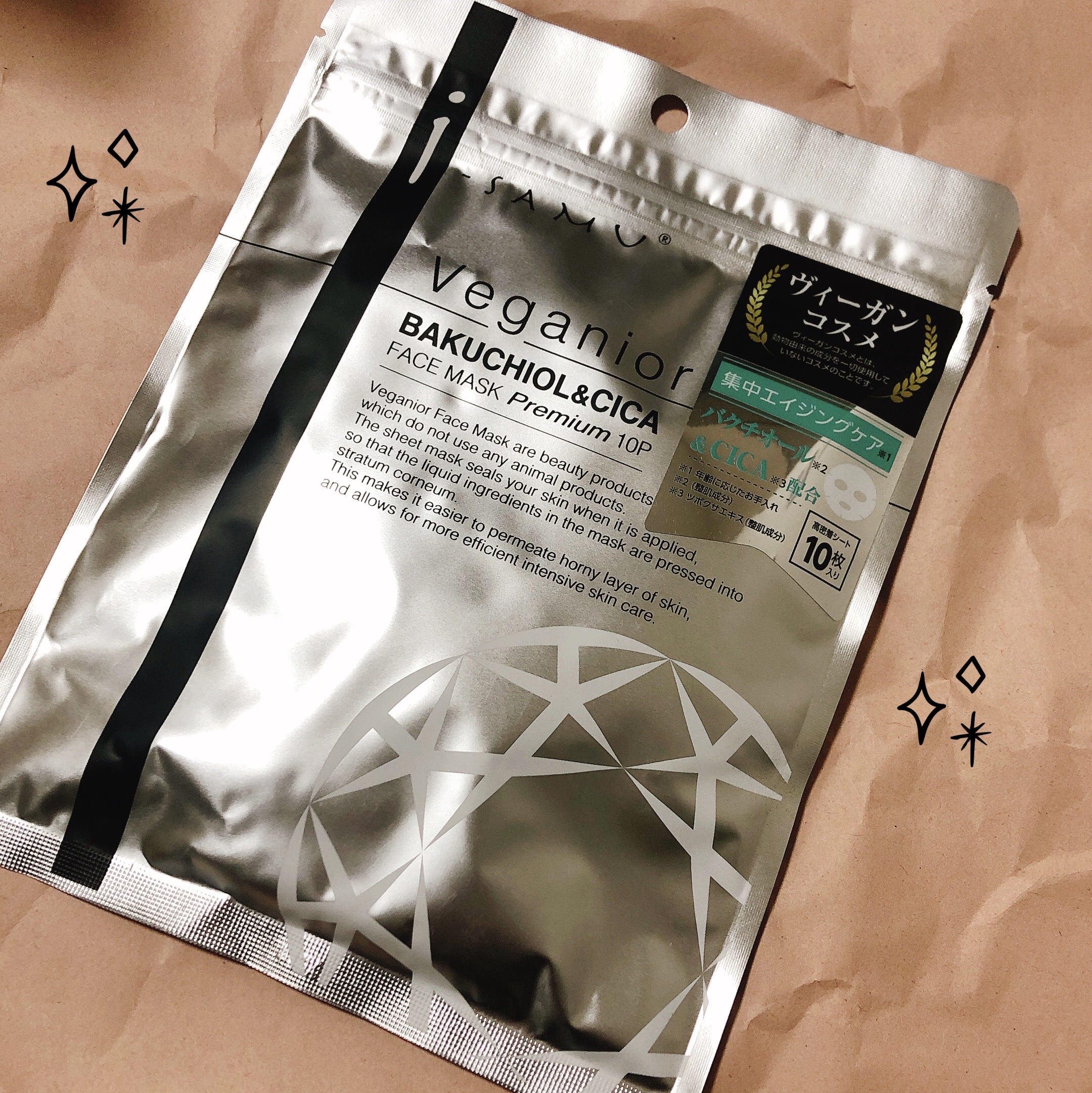 ヴィーガニア バクチオール&CICA フェイスマスク プレミアム/i-samu/その他を使ったクチコミ（1枚目）