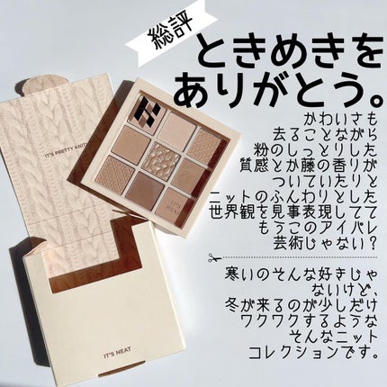 マイフェイブムードアイパレット 9カラー/HOLIKA HOLIKA/アイシャドウパレットを使ったクチコミ(7枚目)