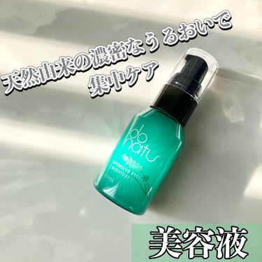 インテンシブ エッセンス [モイスチャー]/do natural/美容液を使ったクチコミ（1枚目）