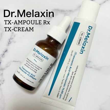 TX-Cream/Dr.Melaxin/フェイスクリームを使ったクチコミ(1枚目)