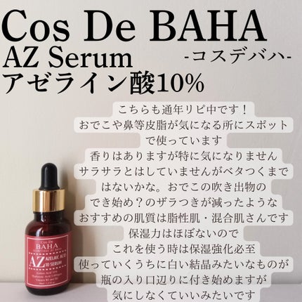 センテラ アンプル/SKIN1004/美容液を使ったクチコミ(5枚目)