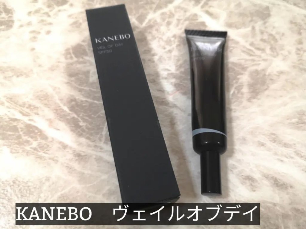 ヴェイル オブ デイ/KANEBO/日焼け止めローションを使ったクチコミ（1枚目）