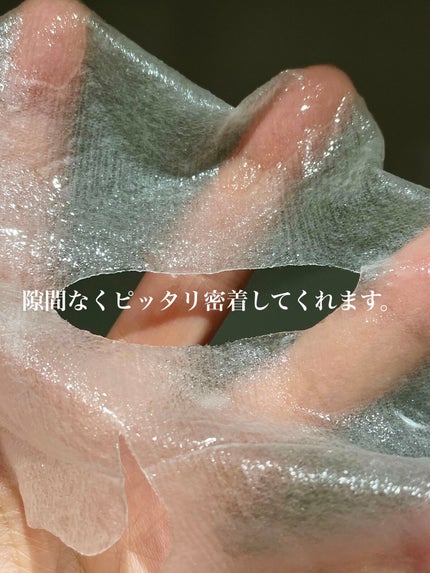 Flower Lab Essence Mask/Mamonde/シートマスク・パックを使ったクチコミ(4枚目)