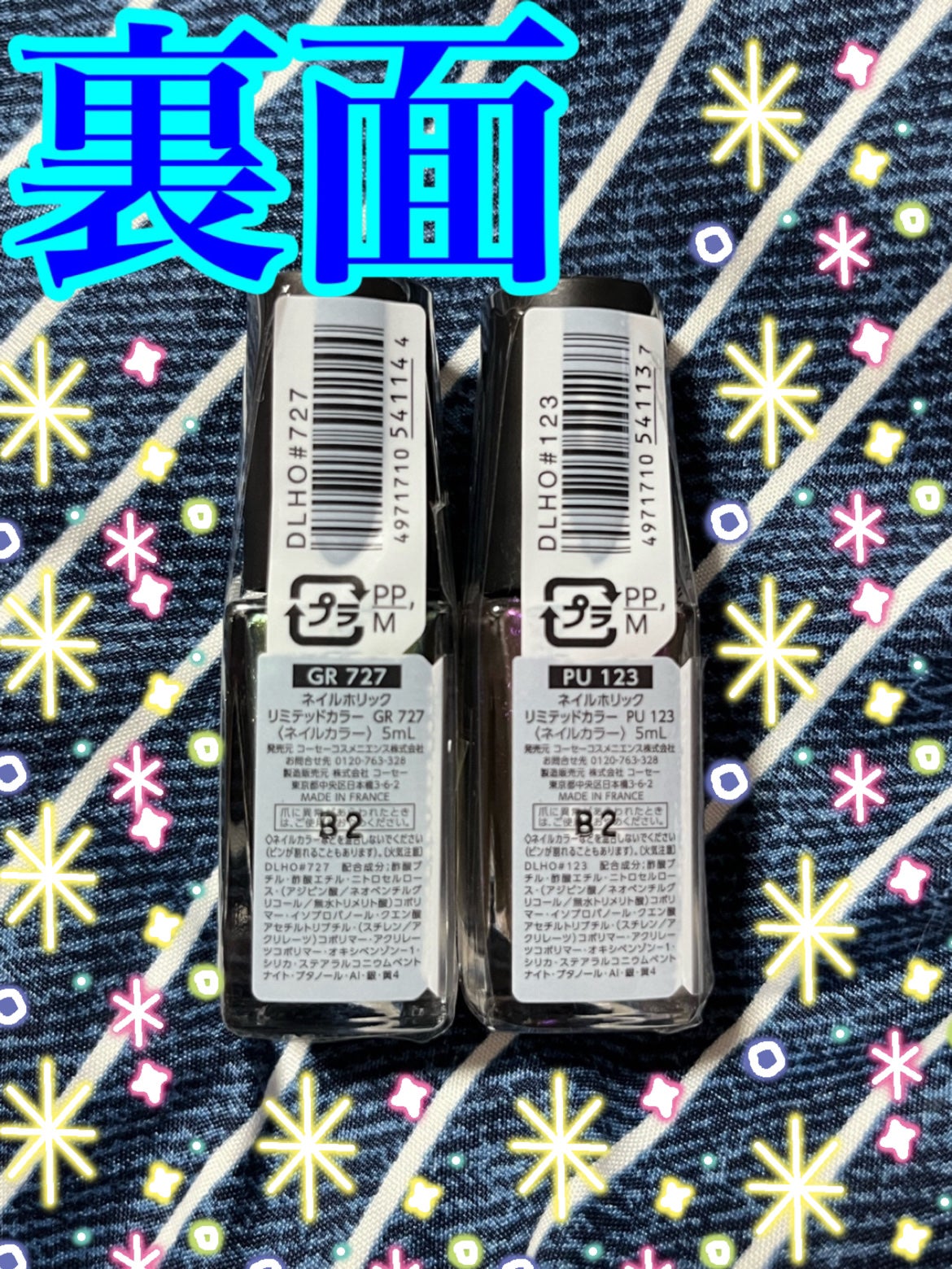 ネイルホリック リミテッドカラー Jungle Night/ネイルホリック/マニキュアを使ったクチコミ(4枚目)