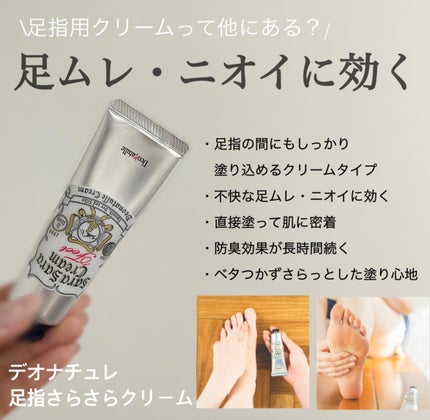 薬用さらさらデオドラントパウダー/デオナチュレ/デオドラント・制汗剤を使ったクチコミ(3枚目)