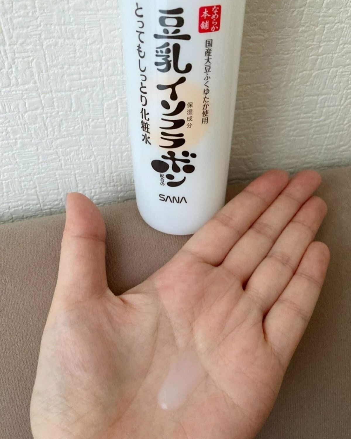 とってもしっとり化粧水 ＮＣ 200ml/なめらか本舗/化粧水を使ったクチコミ（3枚目）