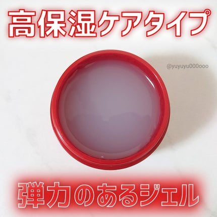 スペシャルジェルクリーム EX(モイスト)/アクアレーベル/オールインワン化粧品を使ったクチコミ(5枚目)