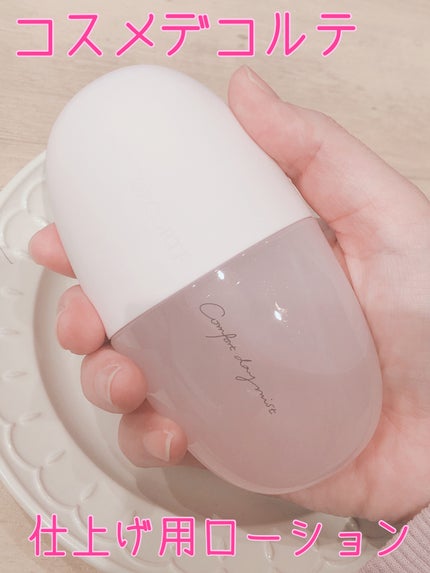 コンフォート デイミスト セット&プロテクト/DECORTÉ/ミスト状化粧水を使ったクチコミ(1枚目)