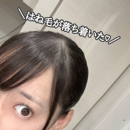 ハイプフィットヘアマスカラ/narka/その他スタイリングを使ったクチコミ(5枚目)