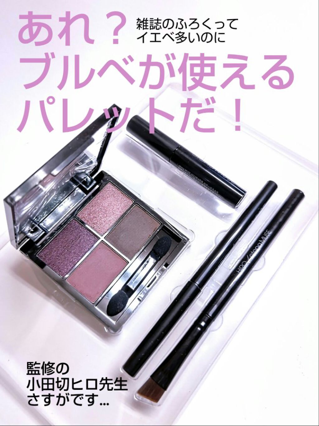 otona MUSE 2022年 4月号/otona MUSE/雑誌を使ったクチコミ（1枚目）