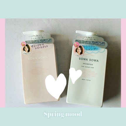 ã䜿ã£ãã¯ãã³ãïŒ1æç®ïŒ