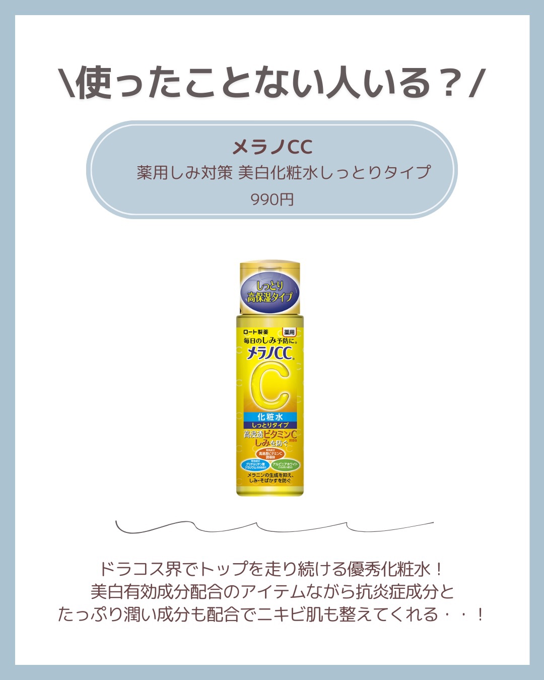 バランシングVCクリアスポッツ/エトヴォス/美容液を使ったクチコミ（2枚目）